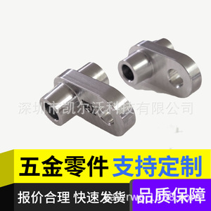 Cnc Machining Prototypes Aluminum Alloy Plastic Parts <b>Small</b> Batch Customization - Product Image 5