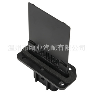 ตัวต้านทานพัดลม 27150-5Z000 สำหรับอะไหล่ทดแทน Toyota Faw Jp RU365 2040009 3A1334 JA1457 7421182Z00 - Product Image 3