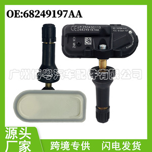 <b>Tpms</b> Sensor 68249197AA 433Mhz External For Jeep Gac Fca Tire Pressure Monitoring System - Product Image 5
