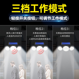 Ly Solar Wall <b>Light</b> 70LED Human Body <b>Sensor</b> Outdoor Waterproof Street <b>Light</b> 150x102mm 254mm Length - Product Image 3