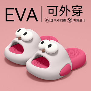 Children's <b>Slippers</b> - New Design - for Both Indoor and Outdoor Use - Anti-slip Soft Soles Material- Cute <b>Flip</b> <b>Flops</b> - Product Image 2