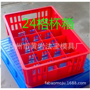 <b>Plastic</b> Cup Basket 480x330x143mm Stackable KTV Beer Glass Organizer Daily Necessities <b>Crate</b> - Product Image 3