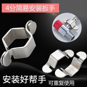 Detachable Hose Wrench 1/4 Inch Stainless Steel Adjustable Jaw Smooth Surface For Water Pipe Corrugated Braided Pipe Faucet - Product Image 4