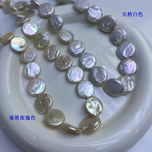 Nuevas Perlas de Agua Dulce Sueltas, Transparentes, Blancas, de 15-16 mm, con Forma de Moneda, con Fuerte Brillo, Estilo Barroco Natural - Product Image 3