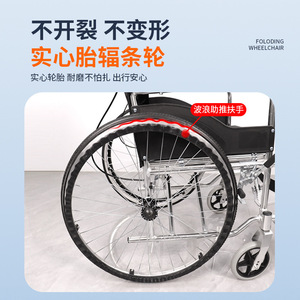 Fauteuil roulant pliable léger avec fonction toilette pour personnes âgées et handicapées, aide à la mobilité manuelle, taille pliée 25 cm - Product Image 4