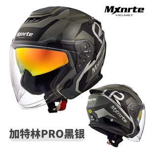 MXNRTE Maixingte 3/4 Demi <span class=keywords><strong>Casque</strong></span> Double Lentille Universel Hommes Femmes Quatre Saisons Nouvelles Personnalités Visière Motocyclistes Enfants - Product Image 3