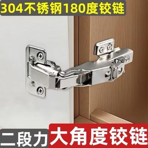 Charnière en acier inoxydable 304 à 180 degrés avec amortisseur, ouverture complète pour porte d'armoire - Product Image 5