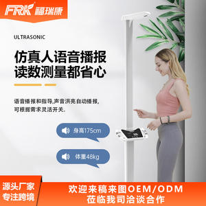 Báscula Corporal Inteligente de Ocho Electrodos Personalizada de Fábrica, Báscula Electrónica de Altura con Voz Ultrasónica para Medir la Altura y la Grasa Corporal - Product Image 3