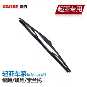 Compatible con Kia Sportage, Kia Carens, KX3, Kia Sorento, K2, Cerato, K3S y limpiaparabrisas traseros de estilo europeo. - Product Image 3