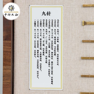 Affichage du spectre d'échantillons d'aiguilles d'acupuncture avec cadre Médecine chinoise ancienne des instruments chirurgicaux des dynasties - Product Image 6