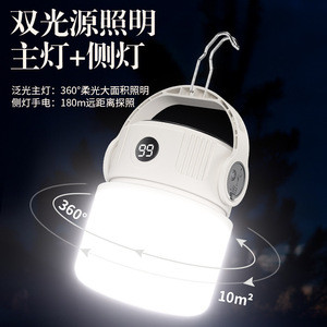 Lanterne de camping Superfire à énergie solaire, lumière LED portable pour l'extérieur, pour utilisation en tente - Product Image 5