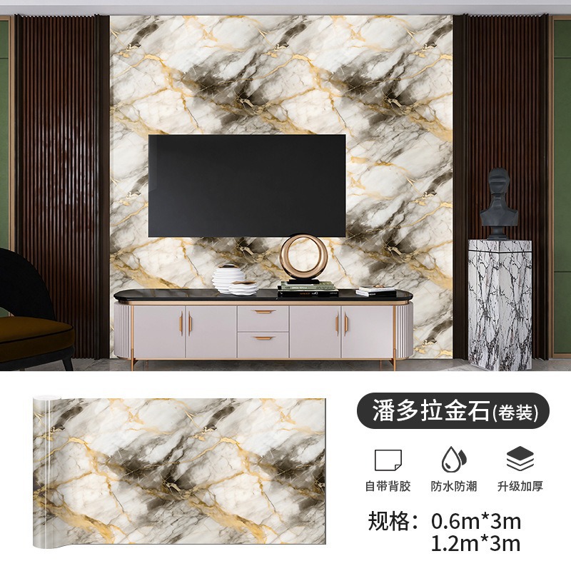 60ซม.*3ม. - หินทองแพนดอร่า (แบบม้วน)