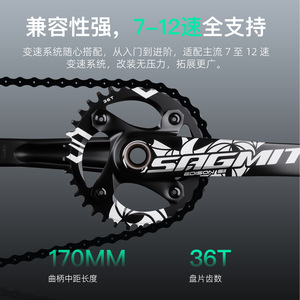 Pédalier de VTT Sagmit 104mm BCD 170mm de longueur, plateaux creux, simple, en alliage, compatible 7-12 vitesses, Black Hole - Product Image 5