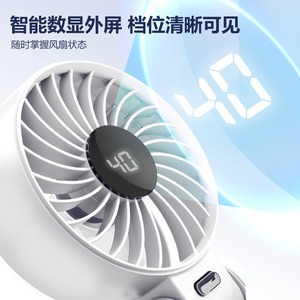 <b>Folding</b> Digital Display Handheld Fan USB Rechargeable Portable <b>Desk</b> Fan High Airflow Y26 White Blue - Product Image 4