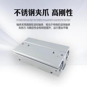 กระบอกลมนิวแมติกอะลูมิเนียมแบบไม่ปรับได้ รุ่น Finger Cylinder Mhf2 8D 12D 16D 20D D1 D2 Dr D1R D2R พร้อมบัฟเฟอร์ - Product Image 4