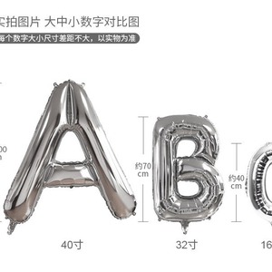 <b>Custom</b> Party Birthday Christmas Halloween Easter Decoration Phrase 16 32 40 Inch Foil <b>Balloon</b> Mini Gold Modern Letter <b>Balloons</b> - Product Image 4