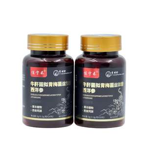 Niuganjun Food Grade Cordyceps Militaris <span class=keywords><strong>Panax</strong></span> <span class=keywords><strong>Ginseng</strong></span> Gel Uithoudingsvermogen Versterker Immuunsysteem Ondersteuning Energie Boost <span class=keywords><strong>Capsules</strong></span> - Product Image 2