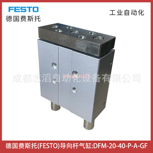 Cilindro de Varilla Guiada Festo DFM-20-40-P-A-GF, Actuador Neumático, Automatización Industrial - Product Image 4