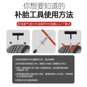 Kit de reparación de neumáticos, 100 piezas de acero al carbono para coche, bicicleta, motocicleta, caja de herramientas para mantenimiento de neumáticos - Product Image 5