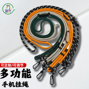 Phone <b>Lanyard</b> <b>Polyester</b> U Shape Custom Colors For Mobile Phone Straps - Product Image 4
