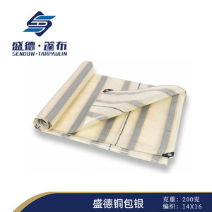 Shengde Tarpaulin PE Canvas Stripe Waterproof Rainproof For Truck Large Vehicle Cover - Product Image 4