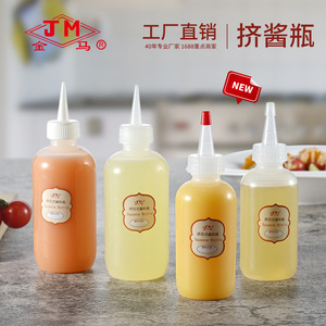 Jm <b>Squeeze</b> <b>Bottle</b> M Size Flexible Kitchen Condiment Storage <b>Bottle</b> For Salad Sauce Honey Oyster Sauce - Product Image 4