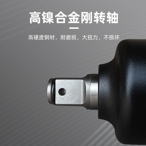 Llave Neumática Songyan de 1 Pulgada (25.4 mm) para Reparación Automotriz - Product Image 4