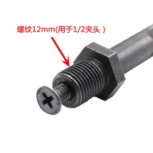 Mr Drill Sds Threaded Converter Rod 38mm Two Groove Adapter For Rotary <b>Hammer</b> - Product Image 2