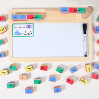 Tablero Educativo para Leer, Escribir y Practicar el Árabe, Juguete Educativo Montessori para el Aprendizaje Temprano del Idioma