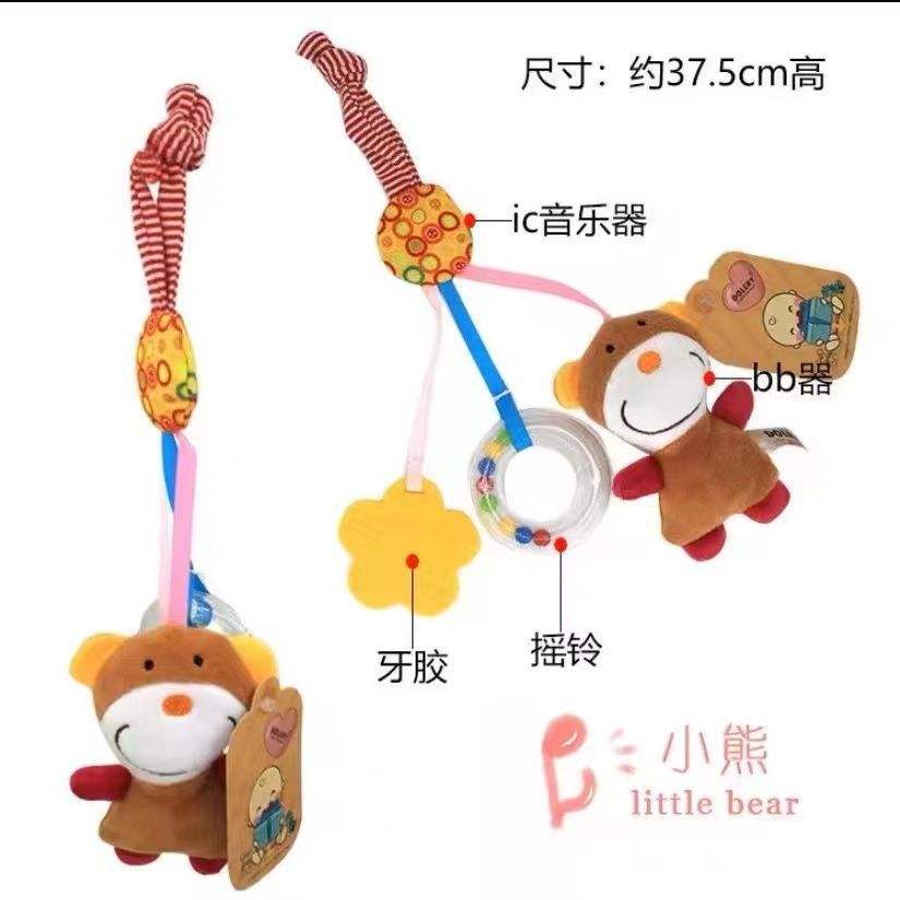 จี้รูปหมี