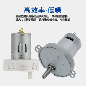 Moteur à engrenages Tong Feng Lh Js50 280 pour mini-lave-linge et distributeur de nourriture pour animaux - Product Image 3