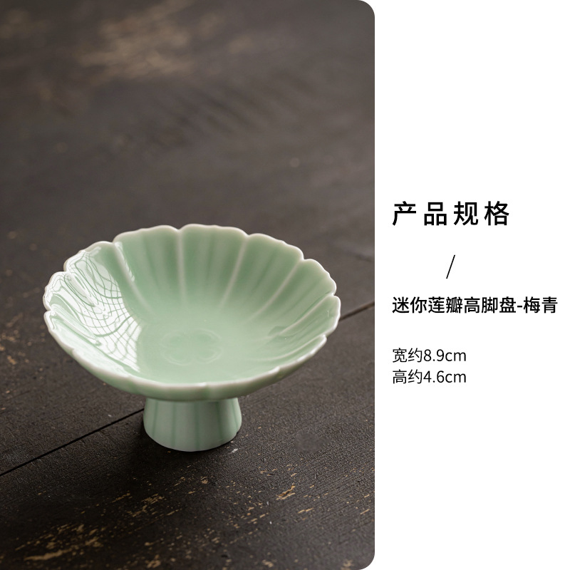 Plato Miniatura con Tallo de Pétalo de Loto - Mei Qing