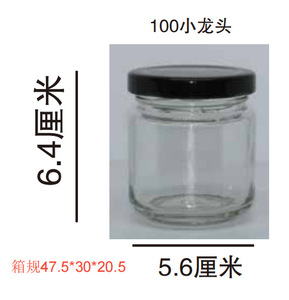 Pot en verre transparent personnalisé pour confiture, aliments pour bébés, avec couvercle en verre, capacité 25-1000 ml, impression sérigraphique, en stock aux États-Unis, Mairun - Product Image 5