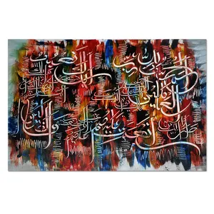 Frameloze 5 Stuk Wall Art Foto Islam Canvas Schilderij Prints
