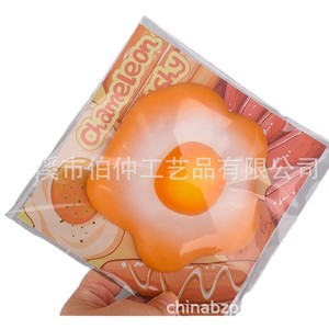 Juguete Antiestrés de Huevo Frito, Juguete de Cocina de TPE de Rebote Lento, Juguete para Aliviar el Estrés para Adultos - Product Image 5