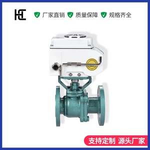 Válvula de Bola con Brida y Revestimiento de PTFE Hc Electric DN50 125, Cuerpo de Acero Fundido con Sellado Suave, Resistente a Ácidos y Álcalis, de Paso Directo - Product Image 2