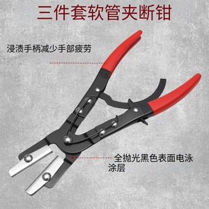 Auto Repair Pliers 3 Piece Set Carbon Steel Anti Slip With Tool Bag For Car Hose Clamping Maintenance - Product Image 2