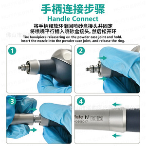 เครื่องขัดฟันแบบลม Horyn Prophy-Mate N สำหรับทำความสะอาดฟันและขจัดคราบหินปูน ใช้พลังงานจากกังหัน ได้รับการรับรองมาตรฐาน CE - Product Image 5