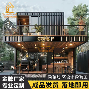 บ้านคอนเทนเนอร์สำเร็จรูป ร้านค้าคอนเทนเนอร์ขนส่ง ดีไซน์อุตสาหกรรม สำหรับใช้งานเชิงพาณิชย์ - Product Image 5
