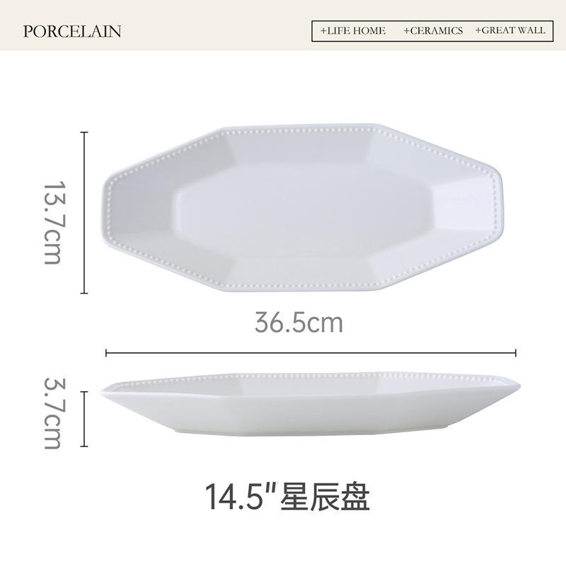 จานดาว14.5"