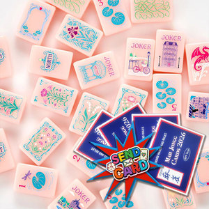 Jeu de Mahjong Américain Portable 4 Joueurs, Mini Tuiles de Mahjong Rose Parisien Superposées pour Jeu <span class=keywords><strong>en</strong></span> Extérieur et <span class=keywords><strong>en</strong></span> Déplacement - Product Image 1