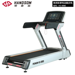 Bicicleta Estática Multifuncional de Alta Resistencia con Pantalla LED, Inclinación Automática, Motor de 7.0HP, Velocidad de 1-20km/h, HS-8980 - Product Image 1