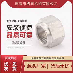 Tuercas Hexagonales de Aluminio M4 M40, Rosca Interna Métrica, Fijaciones de Alta Resistencia, Grado A B C, Galvanizadas Mecánicamente - Product Image 5
