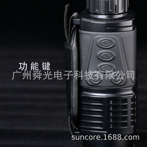 Suncore Night Vision Monocular 5x40 Infrared Illumination Hunting Observation Outdoor Use - Product Image 2