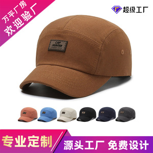 <b>Cap</b> Hunter <b>Baseball</b> <b>Cap</b> Beige Cotton Unisex Streetwear Style - Product Image 5