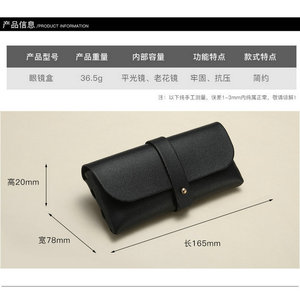 Eyeglasses Case 165mm <b>Long</b> Black PVC Durable Anti Pressure Storage <b>Box</b> for Glasses - Product Image 1