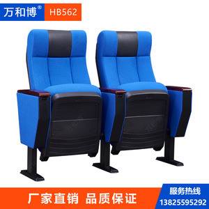 Manwa Expo Auditorium <b>Chair</b> HB562 Blue With Armrests For School Hospital Seating - Product Image 4