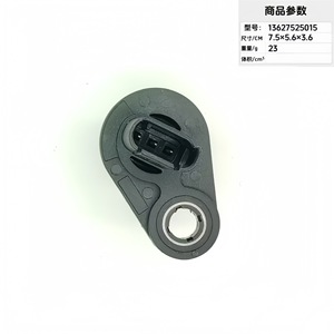 Crankshaft <b>Position</b> Sensor 13627525015 7.5x5.6x3.6cm For Auto Repair Replacement - Product Image 3