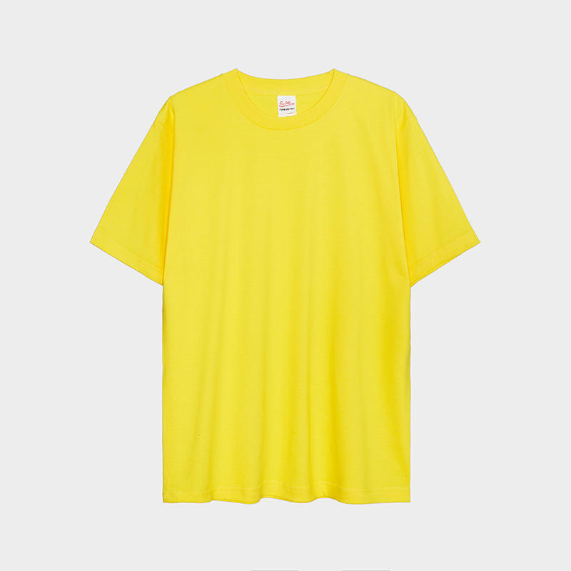 สีเหลือง