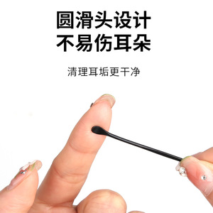 ที่แคะหูสแตนเลส สีเงิน สีดำ สำหรับดูแลหู ทนทาน ใช้ได้กับผู้ใหญ่ - Product Image 3